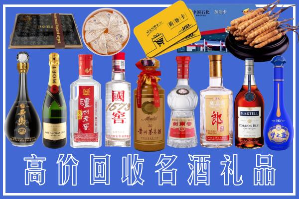 广州市越秀区回收烟酒