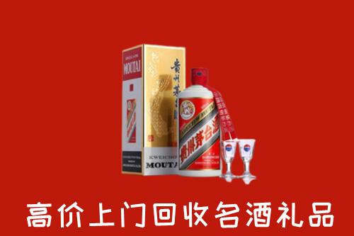 怎么找广州市越秀区名酒回收店